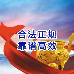 明山讨账公司
