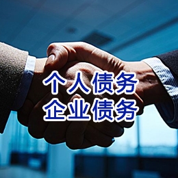 明山追债公司