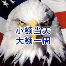 明山要账公司